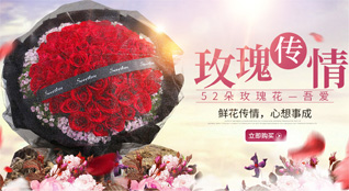 重庆城口县高观镇鲜花速递